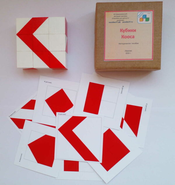Кубики с карточками